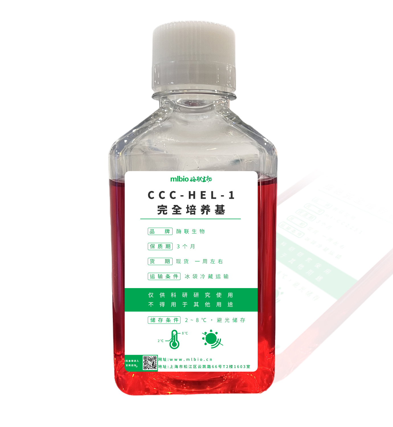 CCC-HEL-1完全培養基主圖